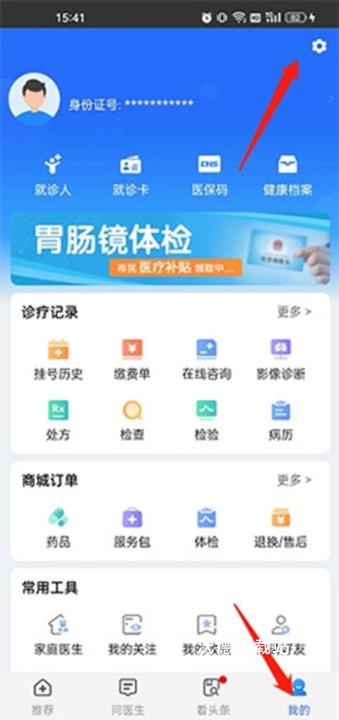 健康山西预约平台_https://www.wordpress6.com_生活实用_第1张