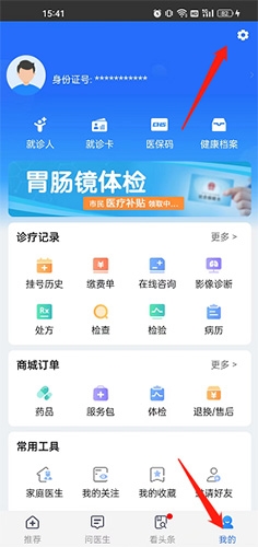 健康山西预约平台_https://www.wordpress6.com_生活实用_第5张