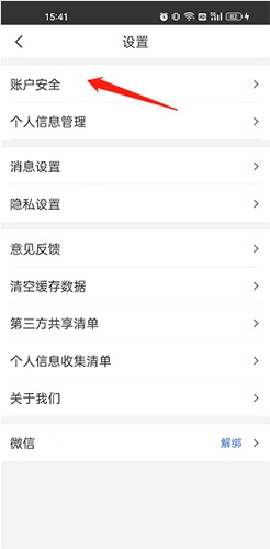 健康山西预约平台_https://www.wordpress6.com_生活实用_第6张