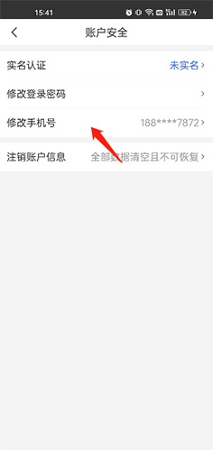 健康山西预约平台_https://www.wordpress6.com_生活实用_第7张