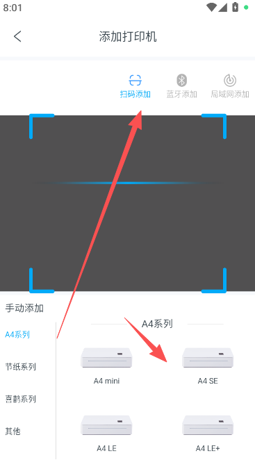 家印宝打印机_https://www.wordpress6.com_生活实用_第3张