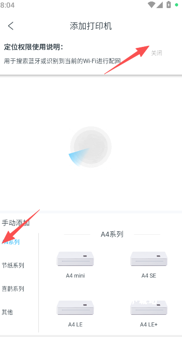 家印宝打印机_https://www.wordpress6.com_生活实用_第7张