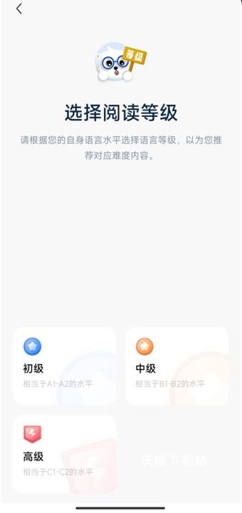 莱特阿拉伯语阅读听力_https://www.wordpress6.com_学习教育_第1张