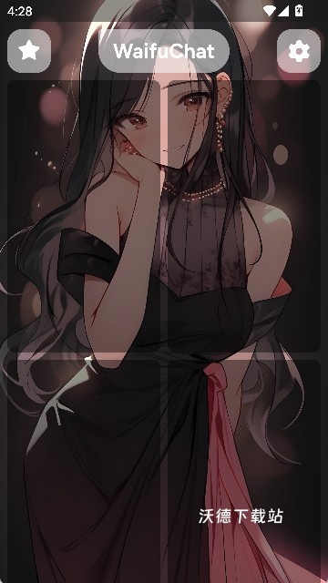 WaifuChat_生活实用_第1张_沃德下载站 WaifuChat_https://www.wordpress6.com_生活实用_第1张