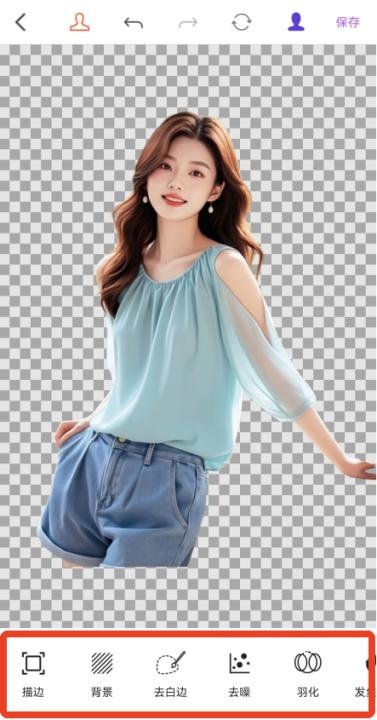 knockout智能抠图_https://www.wordpress6.com_系统工具_第6张