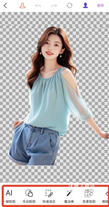 knockout智能抠图_https://www.wordpress6.com_系统工具_第5张