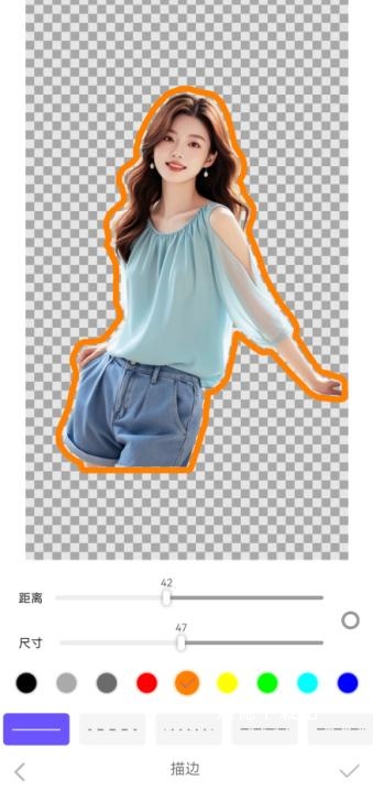 knockout智能抠图_https://www.wordpress6.com_系统工具_第7张