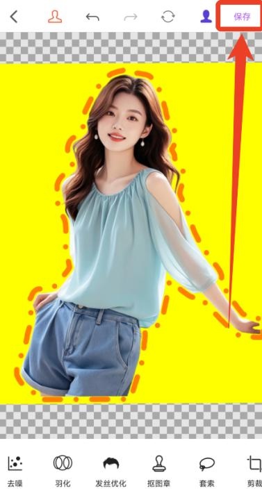 knockout智能抠图_https://www.wordpress6.com_系统工具_第10张