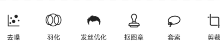 knockout智能抠图_https://www.wordpress6.com_系统工具_第9张