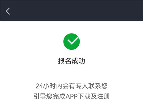 美团买菜骑手版app_生活实用_第3张_沃德下载站 美团买菜骑手版app_https://www.wordpress6.com_生活实用_第3张