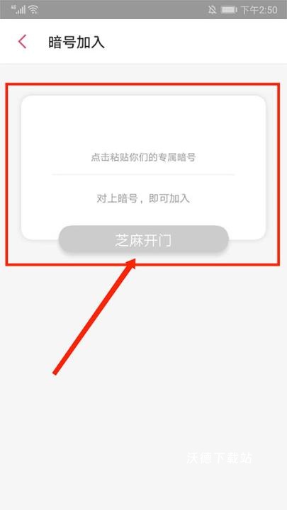 有鱼记账app_https://www.wordpress6.com_生活实用_第8张