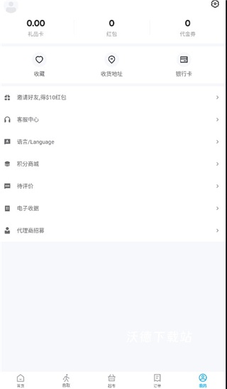 HungryPanda_https://www.wordpress6.com_生活实用_第4张