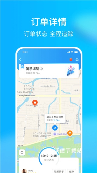 HungryPanda_https://www.wordpress6.com_生活实用_第5张