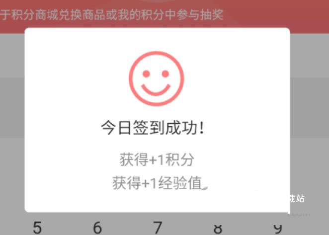西和同城_https://www.wordpress6.com_生活实用_第3张