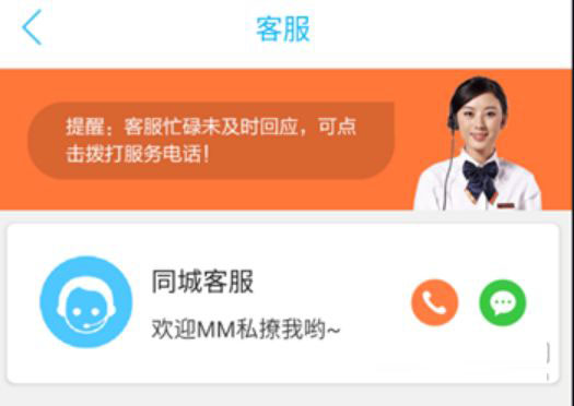 西和同城_https://www.wordpress6.com_生活实用_第5张