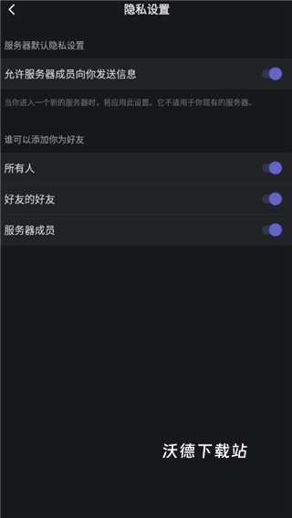 开黑啦app_生活实用_第3张_沃德下载站 开黑啦app_https://www.wordpress6.com_生活实用_第3张