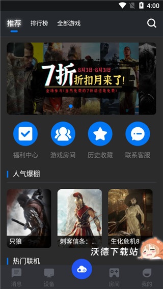 鲸云漫游_https://www.wordpress6.com_生活实用_第1张