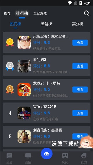 鲸云漫游_https://www.wordpress6.com_生活实用_第2张