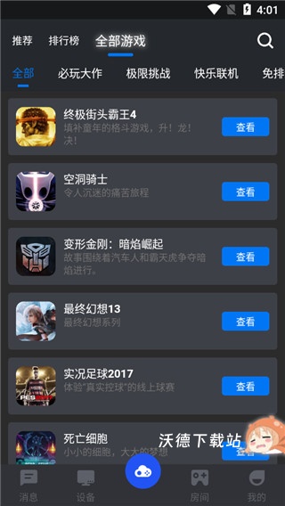 鲸云漫游_https://www.wordpress6.com_生活实用_第3张