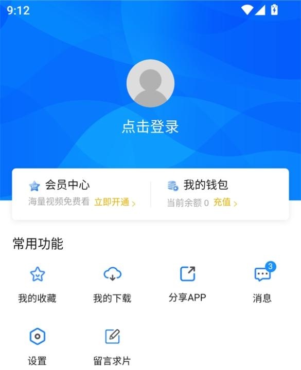 萝卜影视播放器_https://www.wordpress6.com_影音播放_第2张