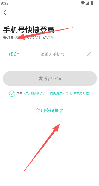 博雅小学堂_https://www.wordpress6.com_学习教育_第2张