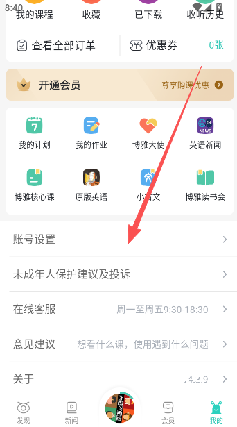 博雅小学堂_https://www.wordpress6.com_学习教育_第5张