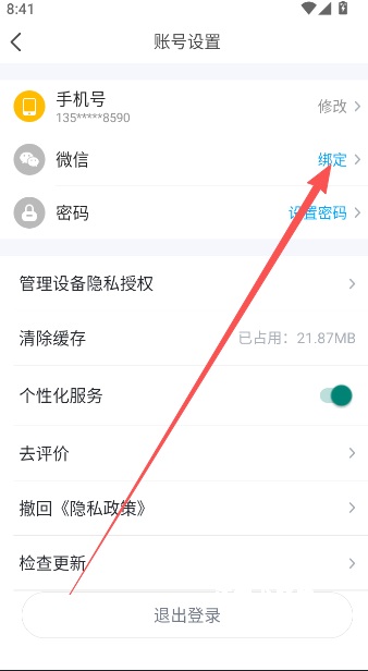 博雅小学堂_https://www.wordpress6.com_学习教育_第6张