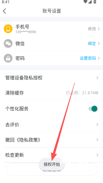 博雅小学堂_https://www.wordpress6.com_学习教育_第7张