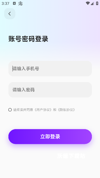撩人输入法_生活实用_第1张_沃德下载站 撩人输入法_https://www.wordpress6.com_生活实用_第1张