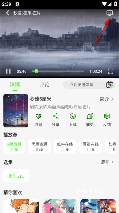 魔方4k_https://www.wordpress6.com_影音播放_第2张