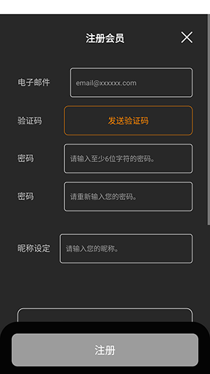 mi之声Plus_https://www.wordpress6.com_影音播放_第2张
