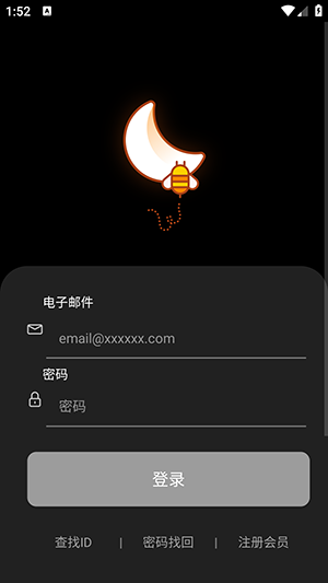mi之声Plus_https://www.wordpress6.com_影音播放_第1张
