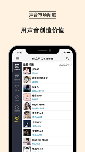 mi之声Plus_https://www.wordpress6.com_影音播放_第3张