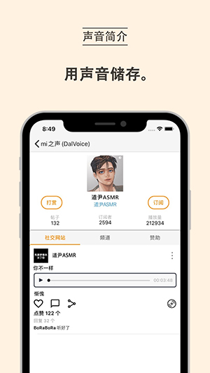 mi之声Plus_https://www.wordpress6.com_影音播放_第4张