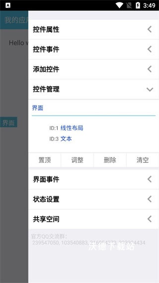 Linkai_生活实用_第2张_沃德下载站 Linkai_https://www.wordpress6.com_生活实用_第2张