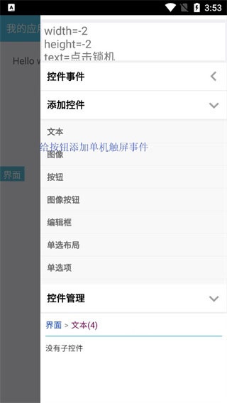 Linkai_生活实用_第5张_沃德下载站 Linkai_https://www.wordpress6.com_生活实用_第5张