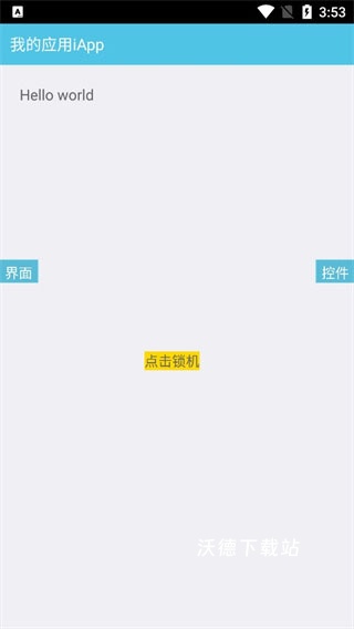 Linkai_生活实用_第4张_沃德下载站 Linkai_https://www.wordpress6.com_生活实用_第4张