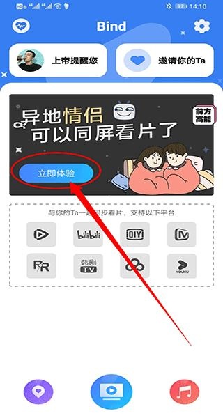 Bind_生活实用_第2张_沃德下载站 Bind_https://www.wordpress6.com_生活实用_第2张