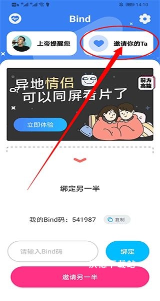 Bind_生活实用_第1张_沃德下载站 Bind_https://www.wordpress6.com_生活实用_第1张