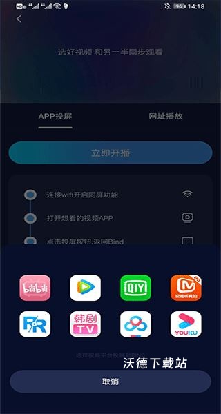 Bind_生活实用_第3张_沃德下载站 Bind_https://www.wordpress6.com_生活实用_第3张