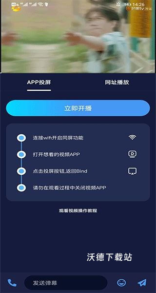 Bind_生活实用_第6张_沃德下载站 Bind_https://www.wordpress6.com_生活实用_第6张