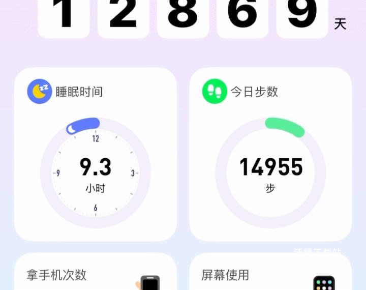 Bind_生活实用_第8张_沃德下载站 Bind_https://www.wordpress6.com_生活实用_第8张