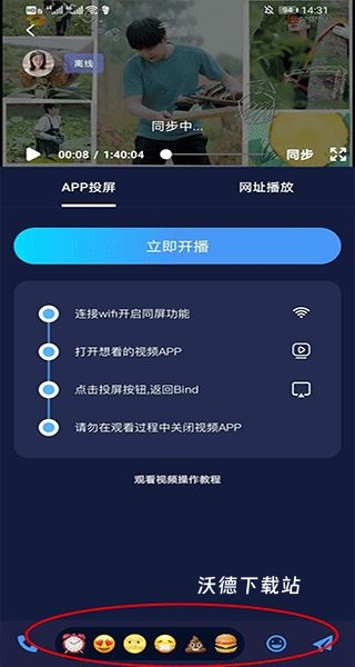 Bind_生活实用_第7张_沃德下载站 Bind_https://www.wordpress6.com_生活实用_第7张