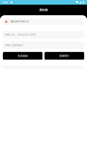 劳大软件库_系统工具_第1张_沃德下载站 劳大软件库_https://www.wordpress6.com_系统工具_第1张