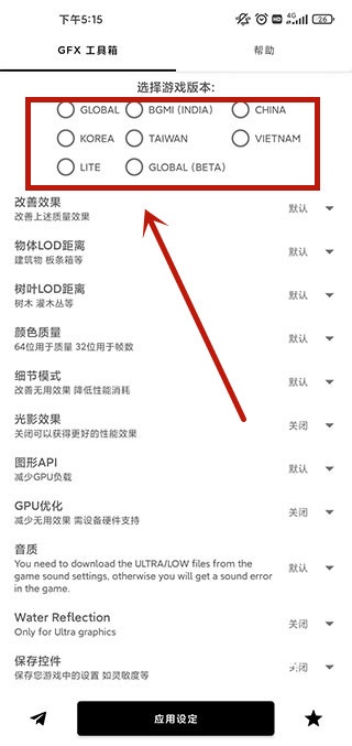 120帧+超高清pubg国际服_https://www.wordpress6.com_系统工具_第1张