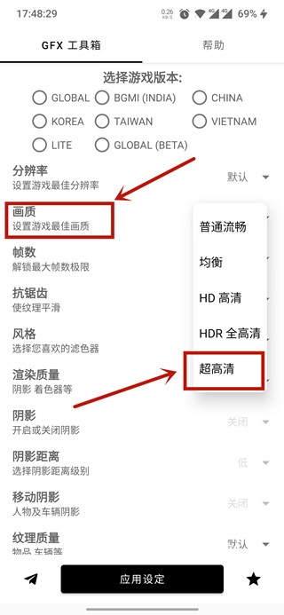 120帧+超高清pubg国际服_https://www.wordpress6.com_系统工具_第2张