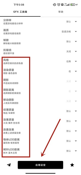 120帧+超高清pubg国际服_https://www.wordpress6.com_系统工具_第5张