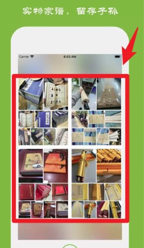 族记app_https://www.wordpress6.com_生活实用_第3张