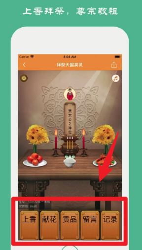 族记app_https://www.wordpress6.com_生活实用_第5张