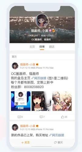 盒岛app_生活实用_第5张_沃德下载站 盒岛app_https://www.wordpress6.com_生活实用_第5张